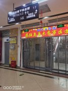 C7545门面旺铺出租