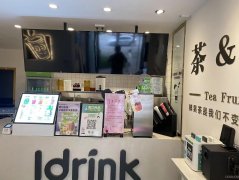 C7549昌吉建国路茶馆低价转让