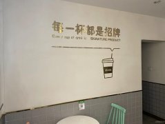 C7549昌吉建国路茶馆低价转让