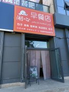 （成功案例）C7562店面转让 位于阜康市博峰路公园六号临街