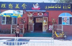 C7567天山区红雁池餐厅转让