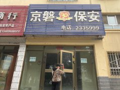 C7579建国路旺铺出租