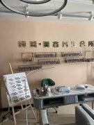 （成功案例）C7580美容店低价转让