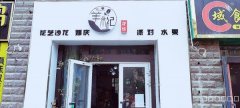 C7592长沙路嘉华园东门花店转让 可空转带9个月房租