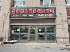 （成功案例）C7604昌吉乌伊西路蓝爵尚筑门面出租