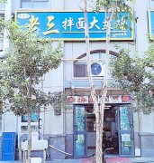 C7619恒信阳光城餐厅转让