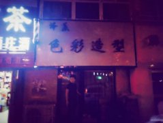 C7629理发店面转让