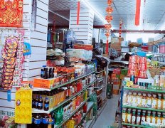 C7635颐和花园3期超市转让