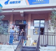 C7637天山绿洲3期超市转让