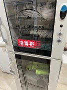 C7639昌吉红旗西路6小旁边精装修早餐店低价转让