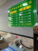 C7640 昌吉世纪大道友好旁边世纪新城早餐店低价转让