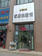 C7653店面转让 位于昌吉市青年一号临街