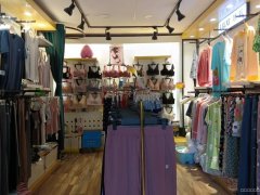 C7689黄河路交通厅对面临街内衣店转让 可空转