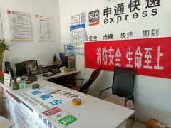 C7728店面转让 位于阜康市水榭花都临街