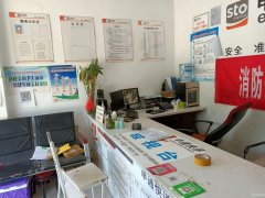 C7728店面转让 位于阜康市水榭花都临街