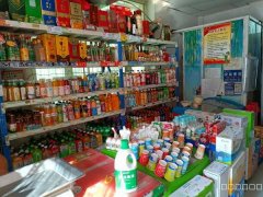 C7737店面转让 位于昌吉市文化东路翡翠苑小区