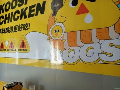 （成功案例）C7738店面转让 位于昌吉市健康路与建设路交汇