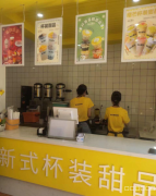 （成功案例）C7782位于昌吉市长宁南路富友国际东门临街店面