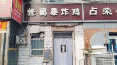 C7819南湖北路西3巷加盟小吃店转让