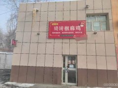 C7828太原路好位置餐厅转让