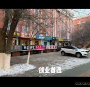 C7852转让位于农校后门奶茶店捡漏转让