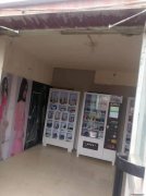 （成功案例）C7869粮校市场40平自助成人用品店低价转让