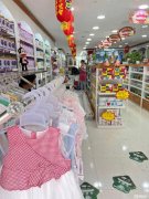 C7675位于阜康市博峰路康城雅居附近临街店面转让