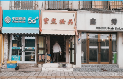 （成功案例）C7874滨河中路劝业市场对面旺铺转让