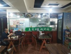 C7879位于昌吉米兰春天餐饮店转让