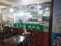C7879位于昌吉米兰春天餐饮店转让