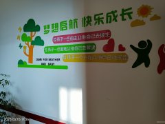 （成功案例）C7917位于昌吉市青年北路临街二楼培训机构转让