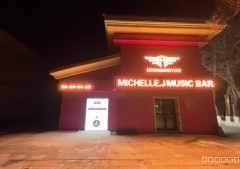 （成功案例）C7930位于昌吉市文化东路欧洲街临街店面转让