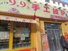 C7957位于昌吉市健康东路农校后门临街40平店面转让