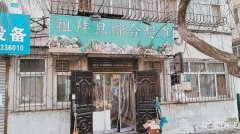 C7960金泰小区74平超市转让