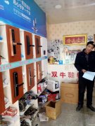 （成功案例）C7961昌吉市青年南路桃园小区巷子里营业中锁具