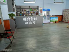 C7965位于阜康市公园六号附近临街二楼店面转让