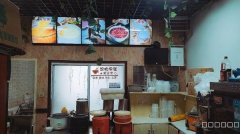 C7966九鼎紫金城紫东园54平餐厅转让