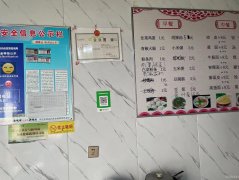 C7974位于建国路豫东巷50平早餐店转让