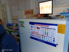 C7978位于奇台县健康中路韵达快递40平店面转让