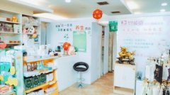 C7979天柱山街80平养生馆转让