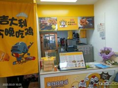 C7981位于昌吉市长宁南路富友国际西门临街58平店面转让