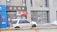 （成功案例）C7986东方智慧园410平棋牌室转让