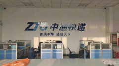 C7946昌吉中通快递片区转让