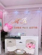 （成功案例）C8005长春路棕榈园小区门面41平美甲店转让