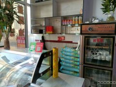 C8044位于昌吉市特变世纪广场南门临街50平店面转让