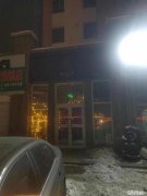 （成功案例）C8064八钢秀水兰亭150平酒吧转让