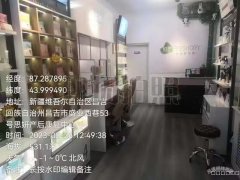C8067位于昌吉市上海花园后门临街35平店面空转