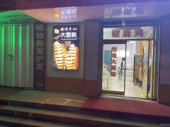 C8069位于昌吉上海花园后门椒麻鸡大面筋42平品牌店转让
