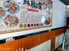C8075位于昌吉市长宁南路亚中饮食街100平店面转让