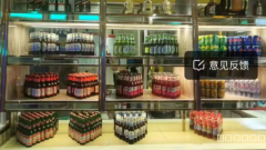 （成功案例）C8081位于昌吉市长宁南路附近临街二楼300平